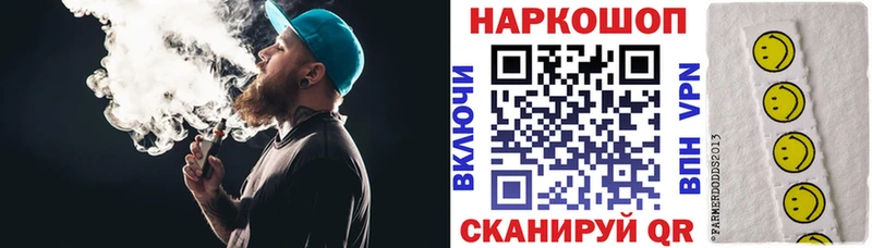 Продажа наркотиков Улан-Удэ Амфетамин  Cocaine  ГАШ  Альфа ПВП  МЕФ  Бошки Шишки 