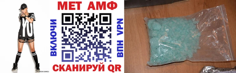 АМФЕТАМИН 98%  где купить   Улан-Удэ 
