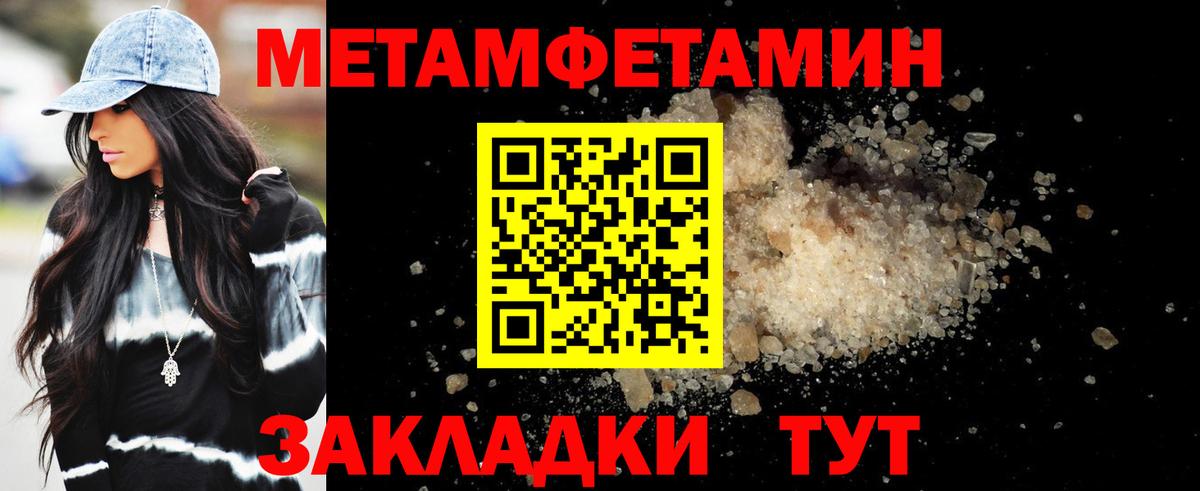 Амфетамин VHQ Улан-Удэ