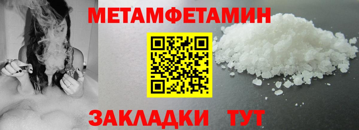 Улан-Удэ  АМФ Розовый  Вход с VPN 
