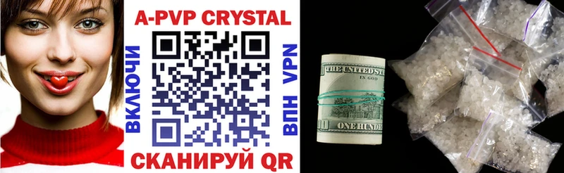 mega ССЫЛКА  Улан-Удэ  Альфа ПВП Соль  это Telegram  цена наркотик 
