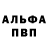 АМФЕТАМИН VHQ Alex Rema