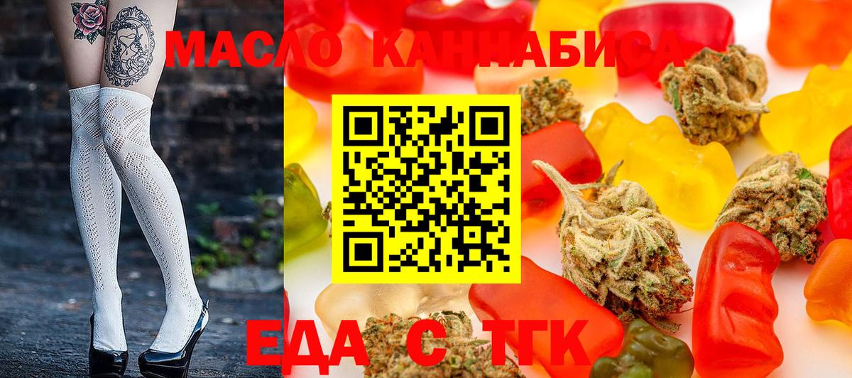 Canna-Cookies конопля Улан-Удэ