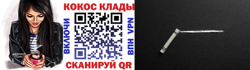 даркнет сайт  Улан-Удэ  КОКАИН FishScale 