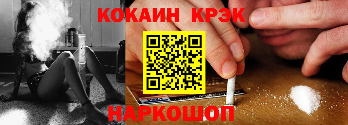 Cocaine VHQ Улан-Удэ