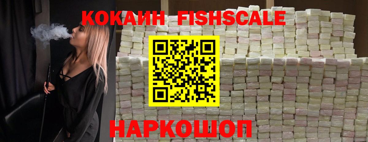 КОКАИН VHQ  COCAIN Колумбийский  Улан-Удэ  Вход с VPN 