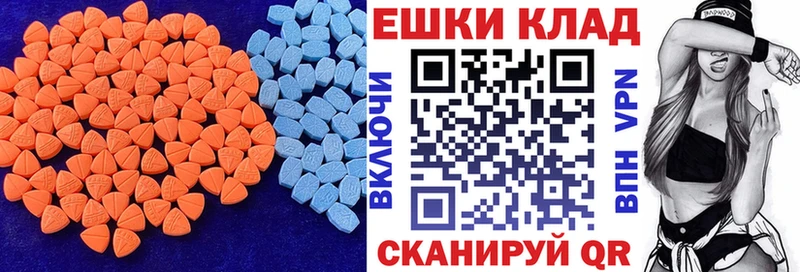 Ecstasy louis Vuitton  закладка  Улан-Удэ 