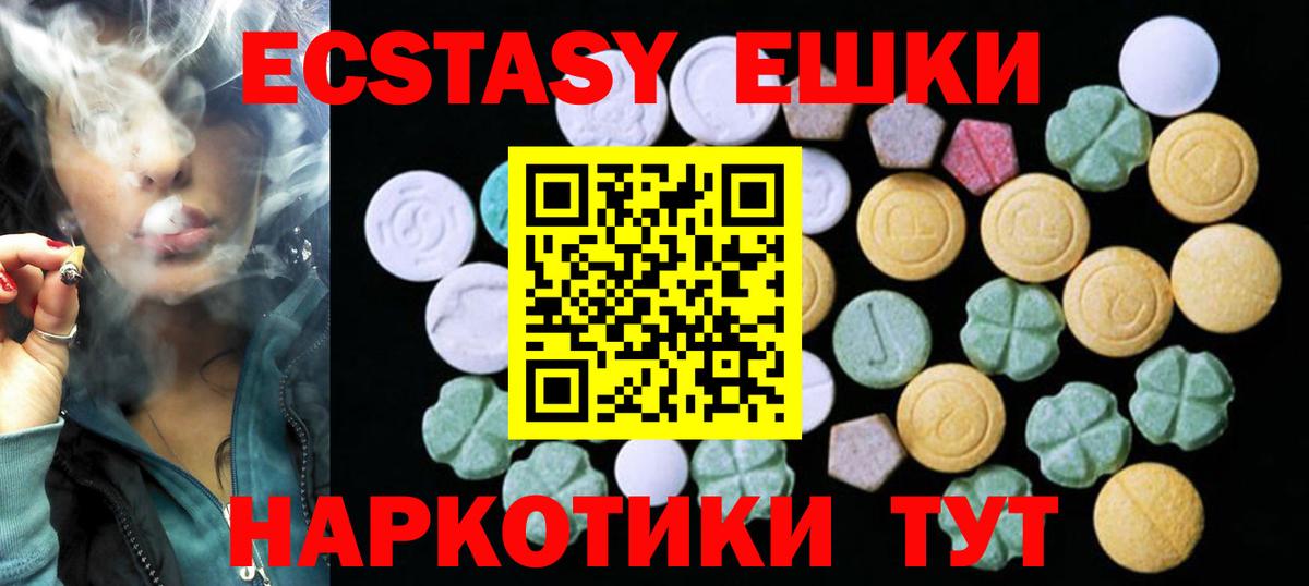 ЭКСТАЗИ TESLA Улан-Удэ