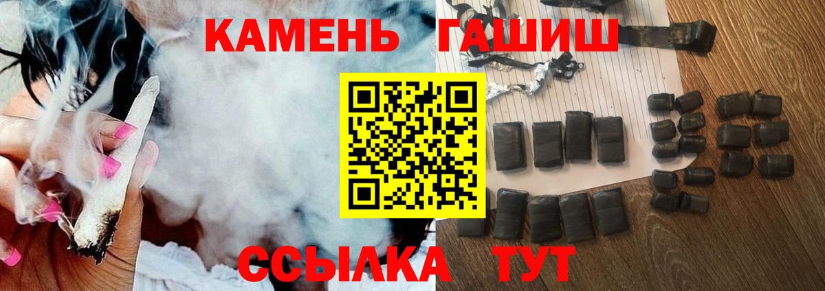 Альфа ПВП СОЛЬ кристаллы  КОКАИН  Вход с VPN  Меф МЯУ МЯУ   Гашиш  Улан-Удэ  Канабис 