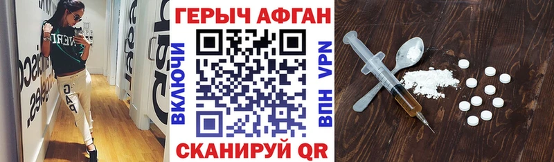 мориарти официальный сайт  Улан-Удэ  ГЕРОИН хмурый  ссылка на мегу вход 