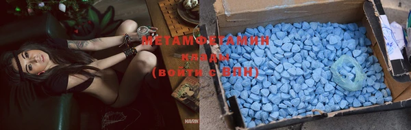 стафф Новокубанск