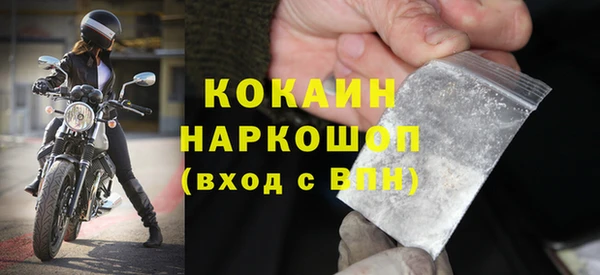 таблы Новодвинск