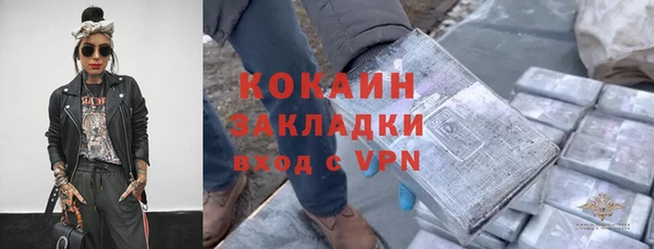 стафф Новокубанск