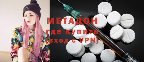 стафф Новокубанск