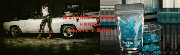 таблы Новодвинск