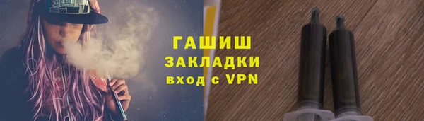 стафф Новокубанск