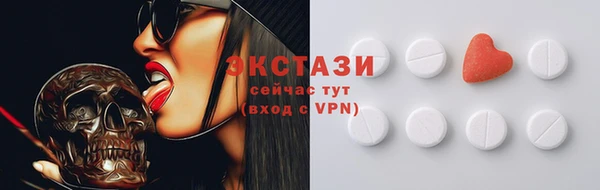 стафф Новокубанск