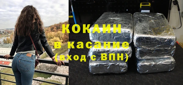 таблы Новодвинск