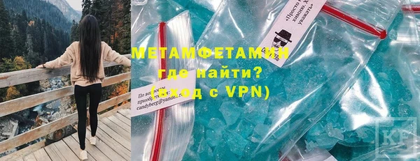 стафф Новокубанск