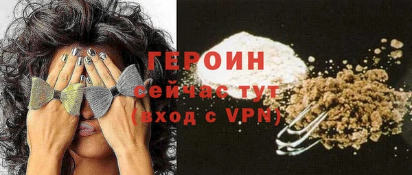 таблы Новодвинск