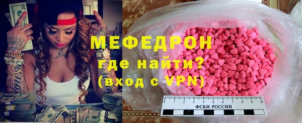 крисы Новозыбков