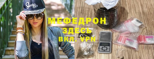 крисы Новозыбков