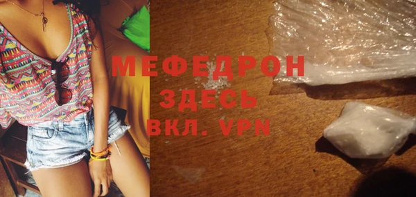 стафф Новокубанск