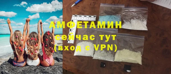 стафф Новокубанск