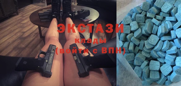таблы Новодвинск
