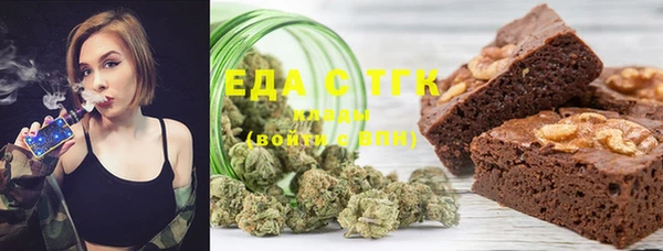 стафф Новокубанск