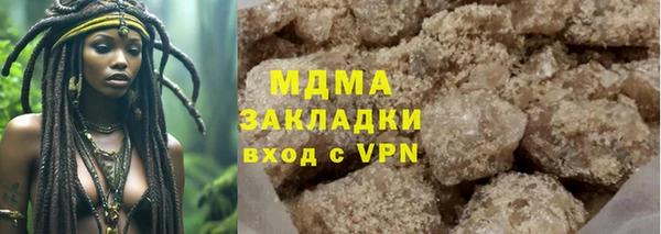 таблы Новодвинск