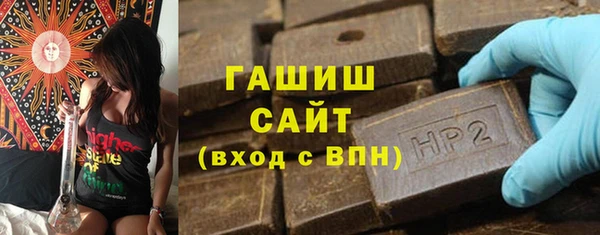 стафф Новокубанск