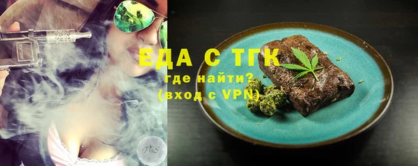 стафф Новокубанск