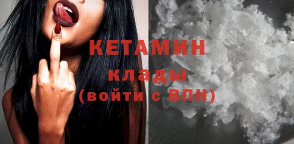 стафф Новокубанск