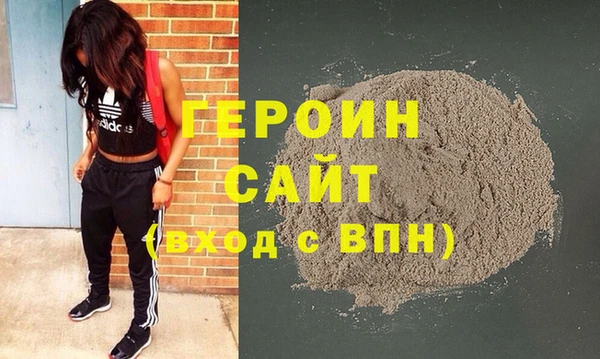 стафф Новокубанск