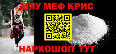 хмурый Краснокаменск
