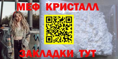 круглые Краснознаменск