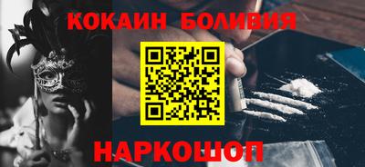 spice Владикавказ