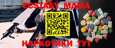 круглые Краснознаменск