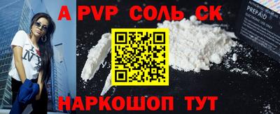 круглые Краснознаменск