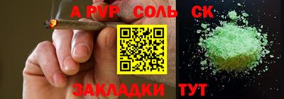 дурь Краснодар