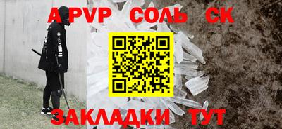 дурь Краснодар