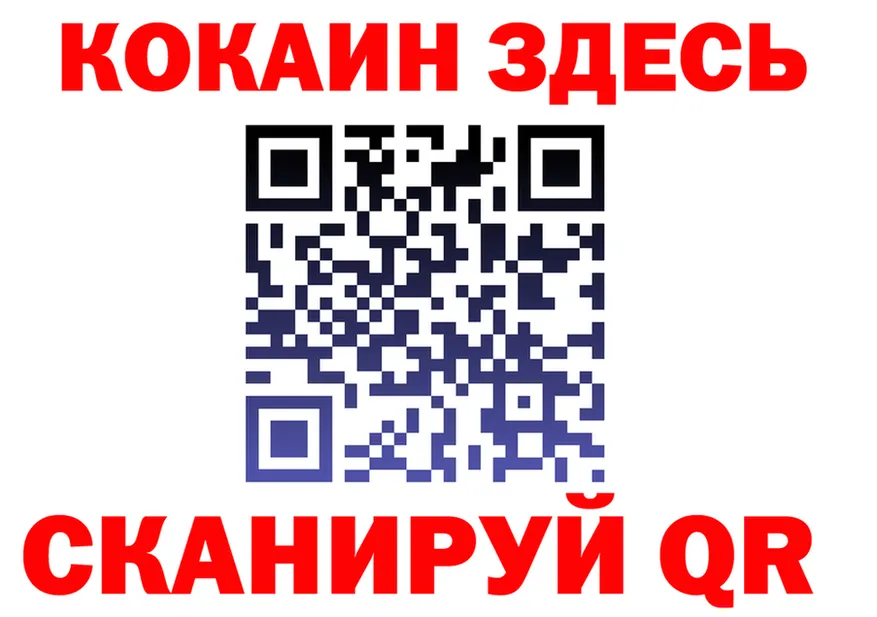 АМФ 97% как войти shop kraken Улан-Удэ