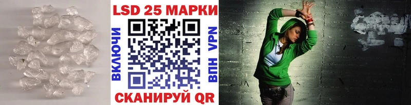 Лсд 25 экстази кислота  Улан-Удэ 