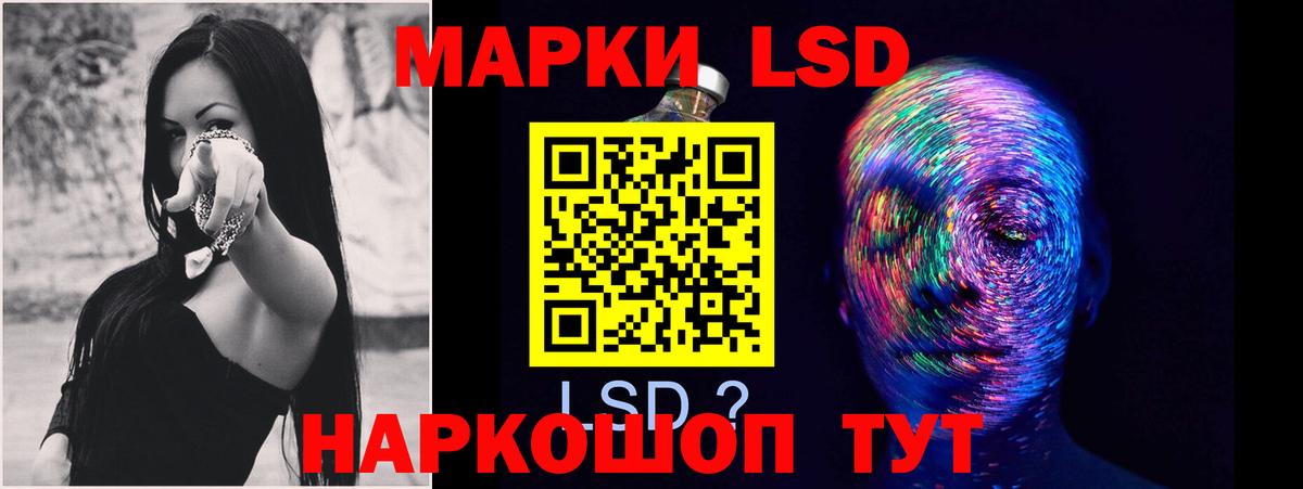 Лсд 25 экстази кислота  LSD-25 экстази  Улан-Удэ  Вход с VPN 