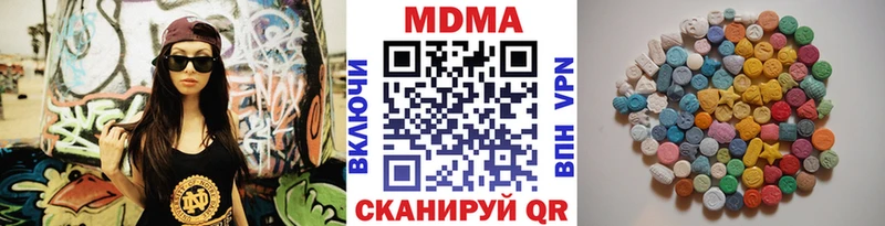 где найти   Улан-Удэ  MDMA молли 