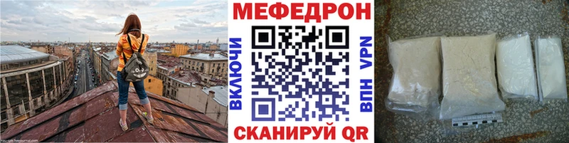 даркнет сайт  mega   Меф мяу мяу  Улан-Удэ 