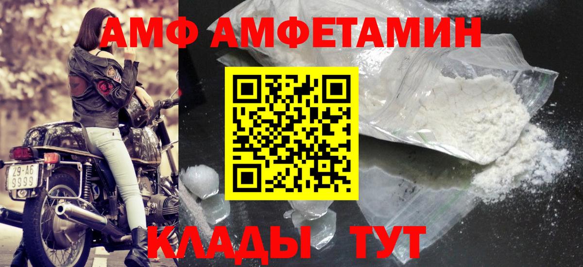 МЕТАМФЕТАМИН кристалл Улан-Удэ