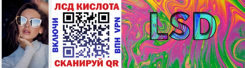 Марки 25I-NBOMe 1,8мг  Улан-Удэ 