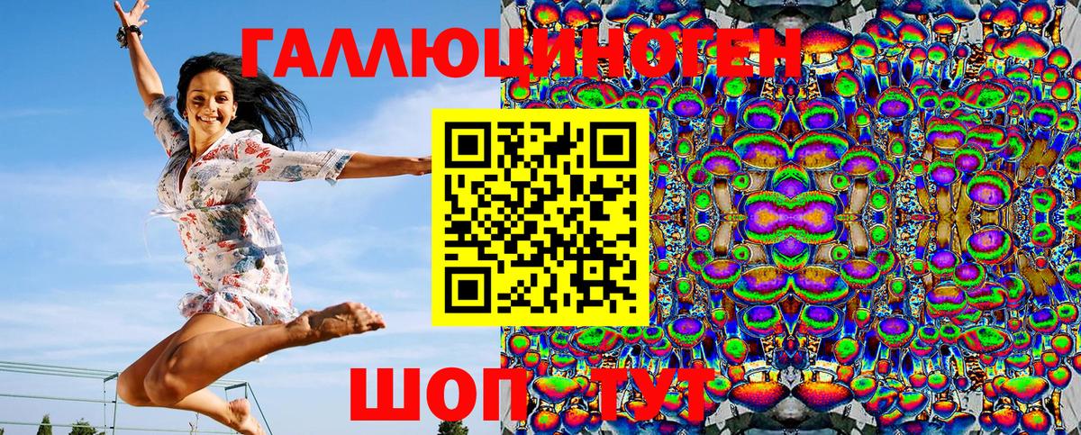Улан-Удэ  Галлюциногенные грибы Magic Shrooms  Вход с VPN  Псилоцибиновые грибы прущие грибы 